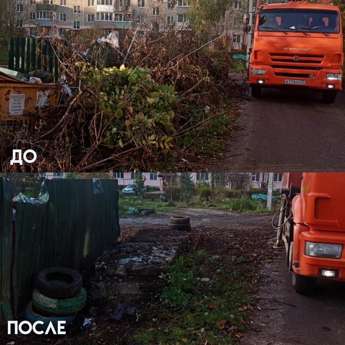    За неделю с улиц Кинешмы вывезли более 540 кубометров веток и мусора