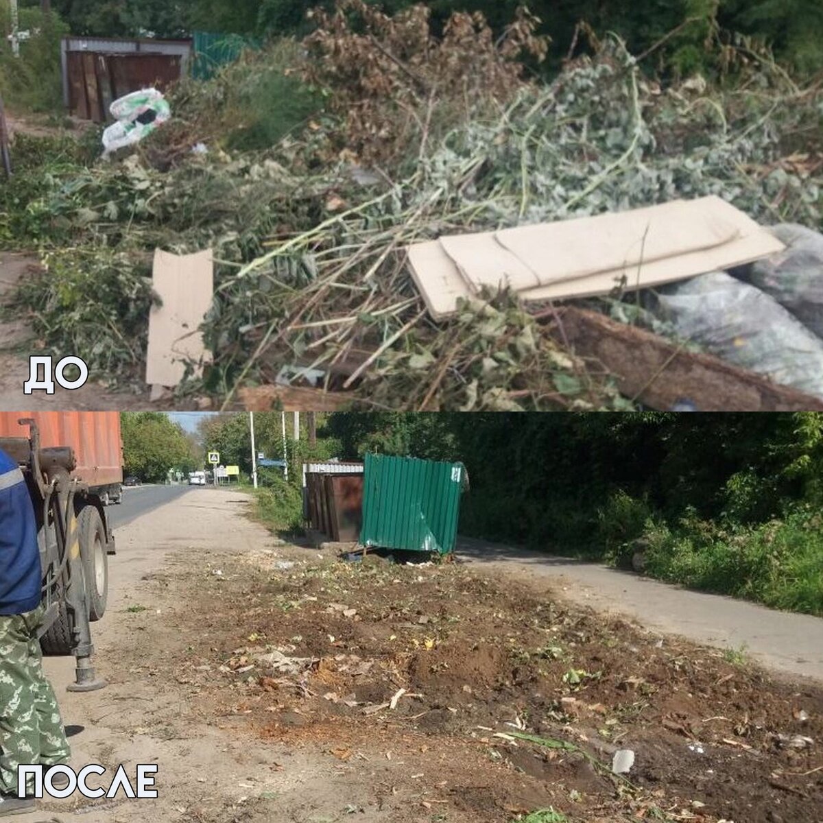    За неделю с улиц Кинешмы вывезли более 540 кубометров веток и мусора