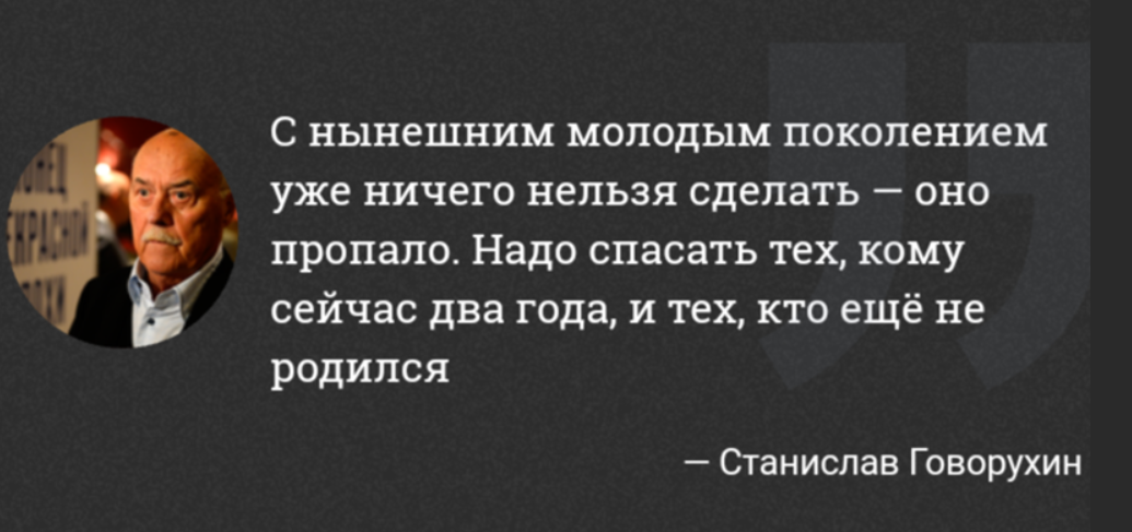 Буду понимать молодым. Цитаты про поколения. Цитаты про молодежь. Цитаты про нынешнее поколение. Высказывания о поколениях