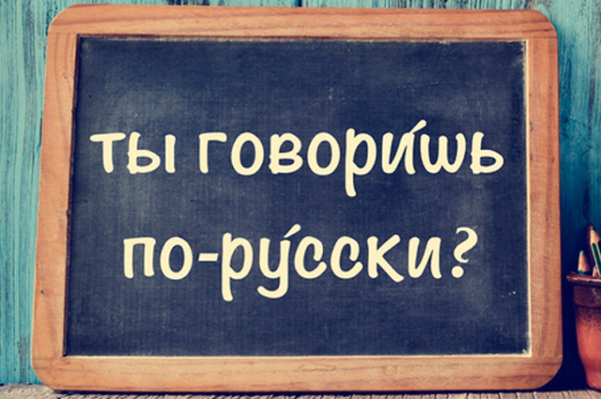    Киев говорит по-русски.