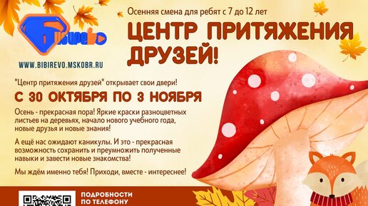 Что входит в Пиксель Тулс?