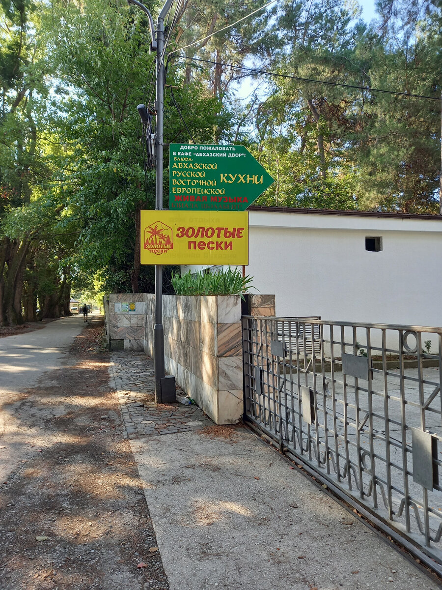 Вход в отель.