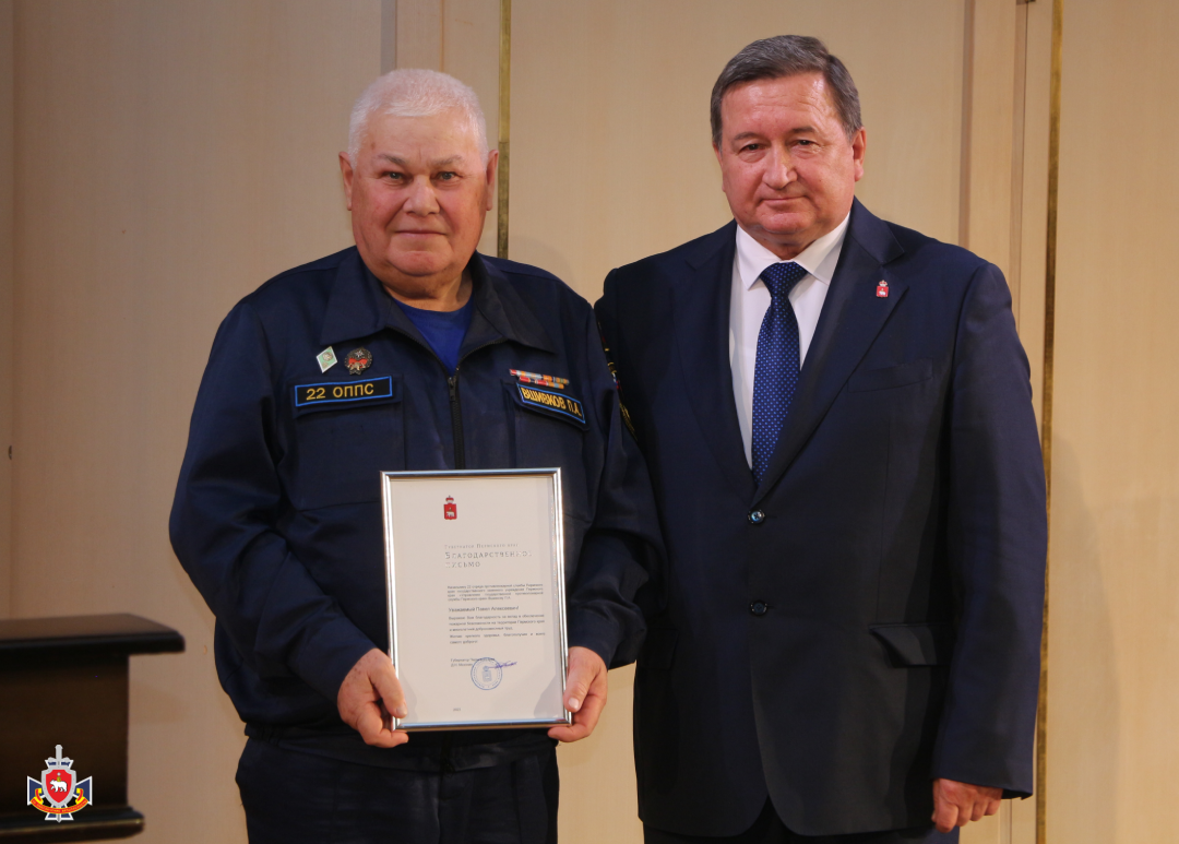 Государственное служба пермского края. 23 ОППС Пермского края. Фельдегерска яслужба Пермский край. 27 ОППС Пермский край