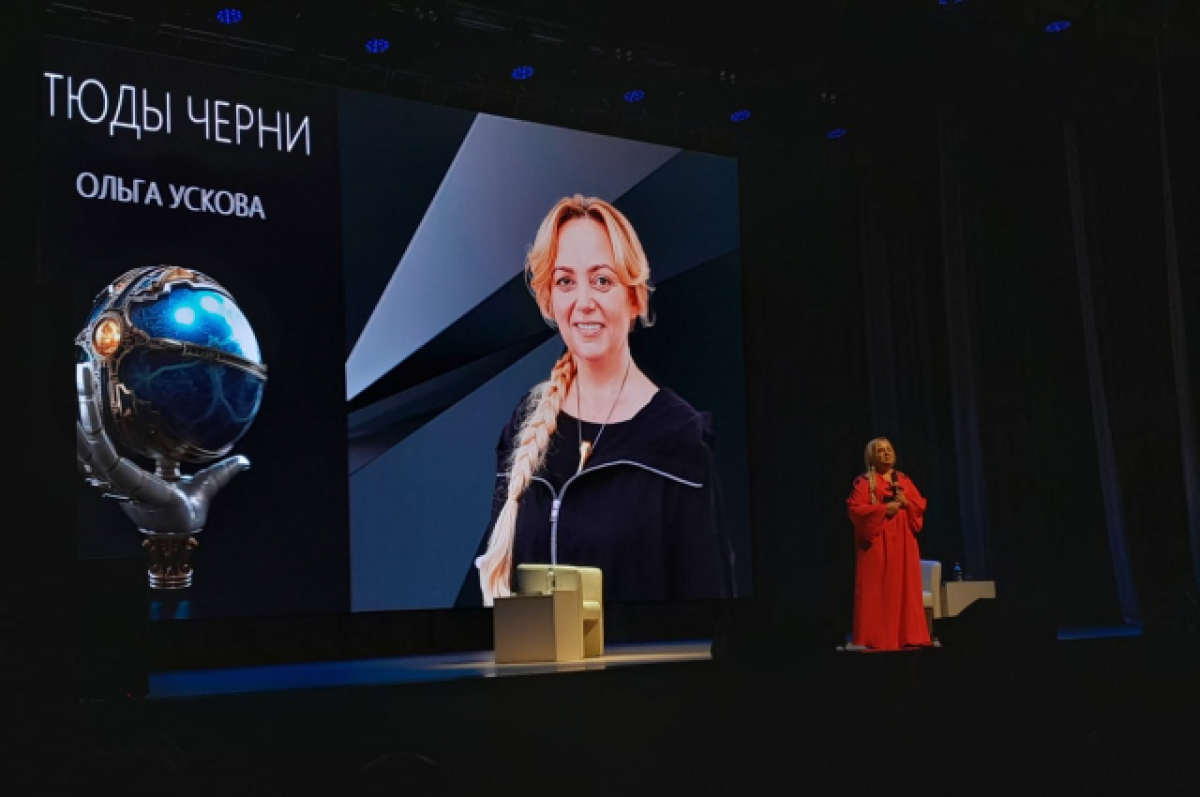    Человек и искусственный интеллект.