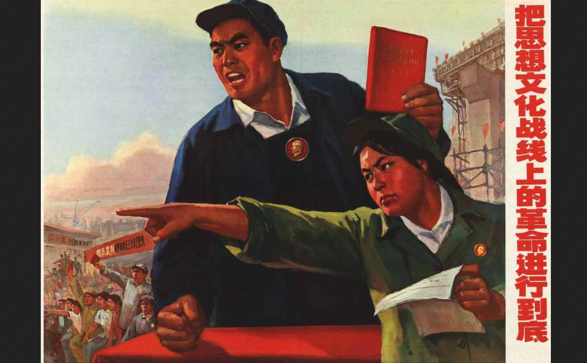 В чем была суть "культурной революции" в Китае | Лидия, неисправимый  гуманитарий | Дзен