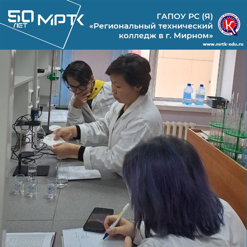 Лаборанты-экологи «Светлинского отделения энергетики, нефти и газа» готовятся к конкурсу профессионального мастерства «Лучший по профессии».