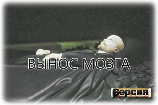 Как искали «следы гениальности» советских вождей (фото: Александр Чумичёв/фотохроника ТАСС) 