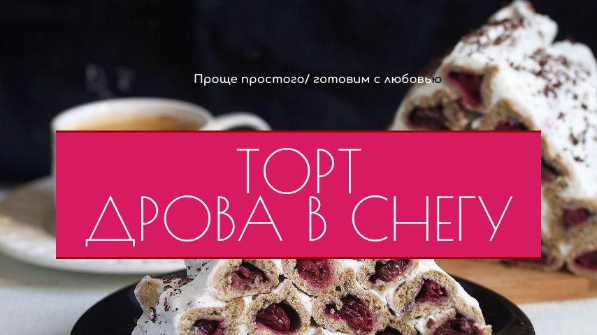 Дизайн разработан автором статьи