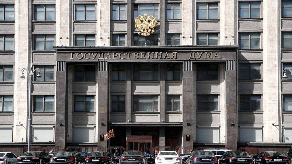     Здание Госдумы. Источник: duma.gov.ru Автор фото: Пресс-служба Госдумы