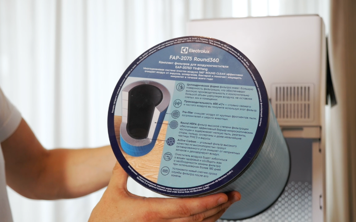 Electrolux eap-1055d. Electrolux eap-2075d yin&yang. очиститель воздуха electrolux eap-1040d yin&yang. Electrolux вент система. воздухоочиститель electrolux eap-2075d yinyang.