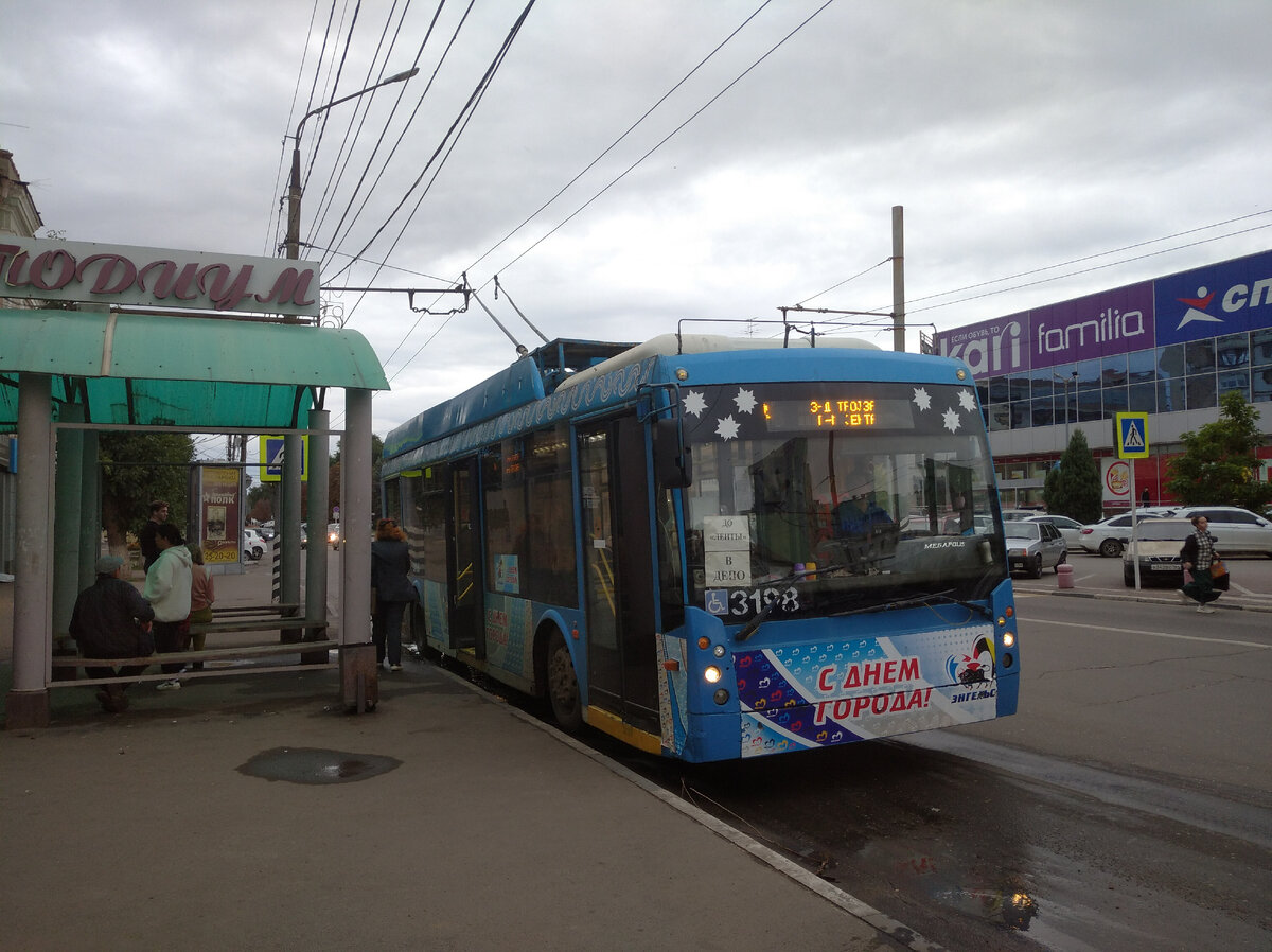 Междугородний троллейбус 