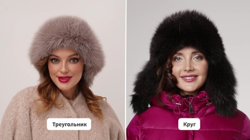 Как выбрать шапку по форме лица? | Shop&Show | Дзен