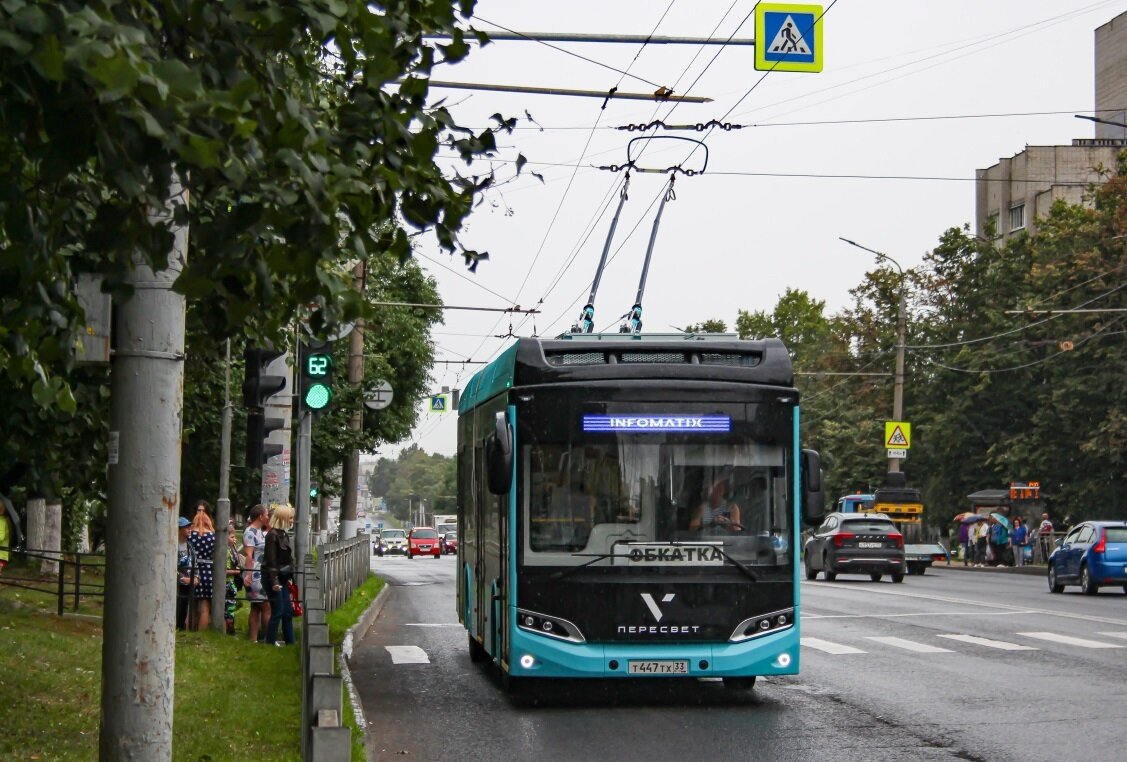 Троллейбус "Пересвет" на обкатке во Владимире. Фото сайта stts.mosfont.ru 