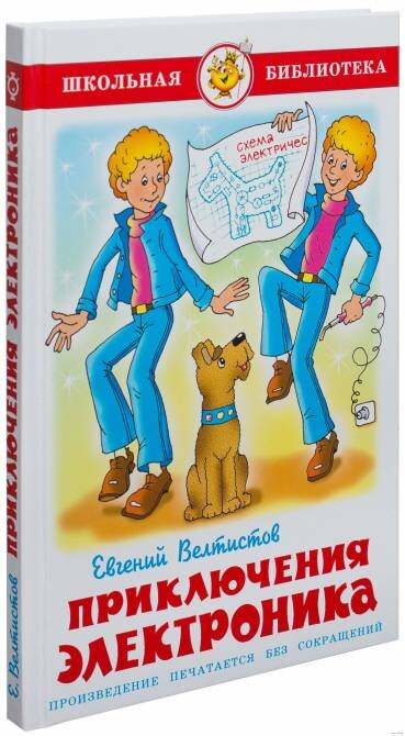 Фото взято из открытых источников.