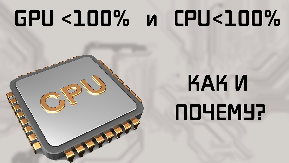 Что делать, если у видеокарты кулеры крутятся на 100%, когда стоит значение 25%?