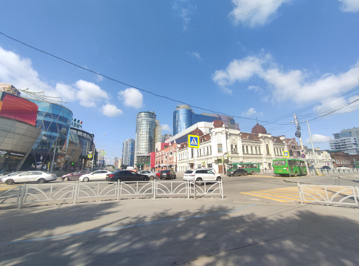 Екатеринбург.