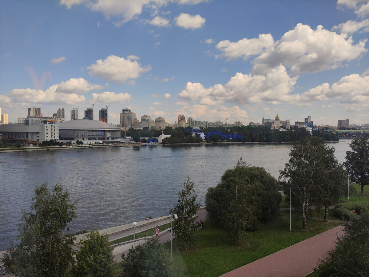 Екатеринбург. 