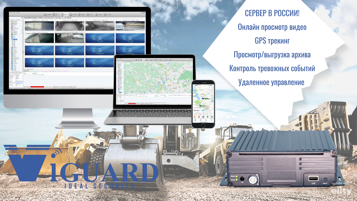 Автомобильный регистратор MDVR R8