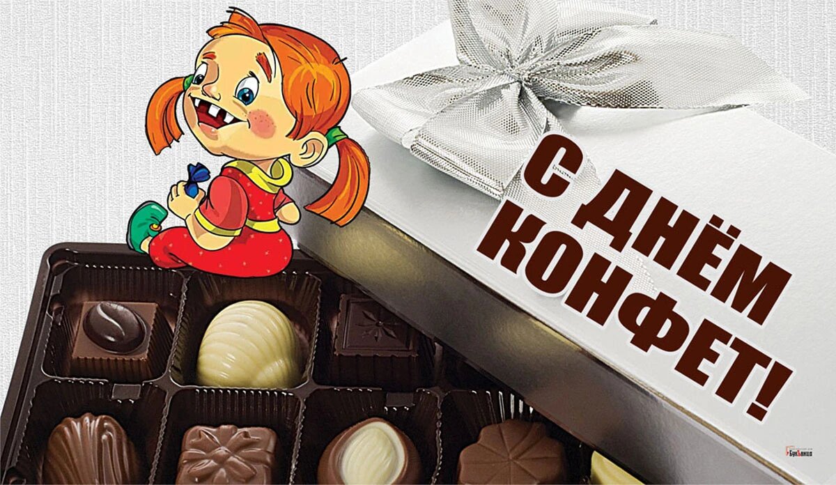 Шоколад Открытка,КЛАССИКА, мол. шоколад, 20 гр., ОТК035 8 марта...