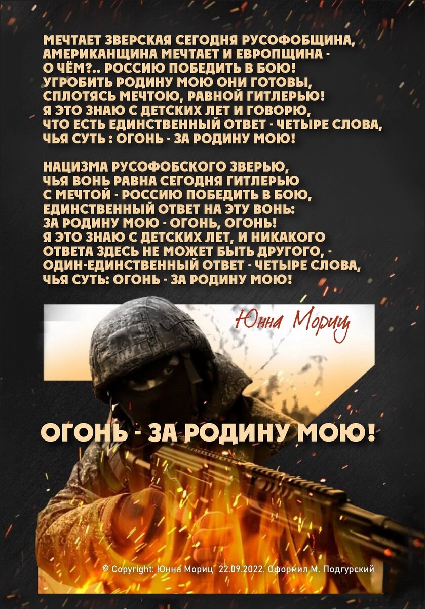 Из соцсетей.
