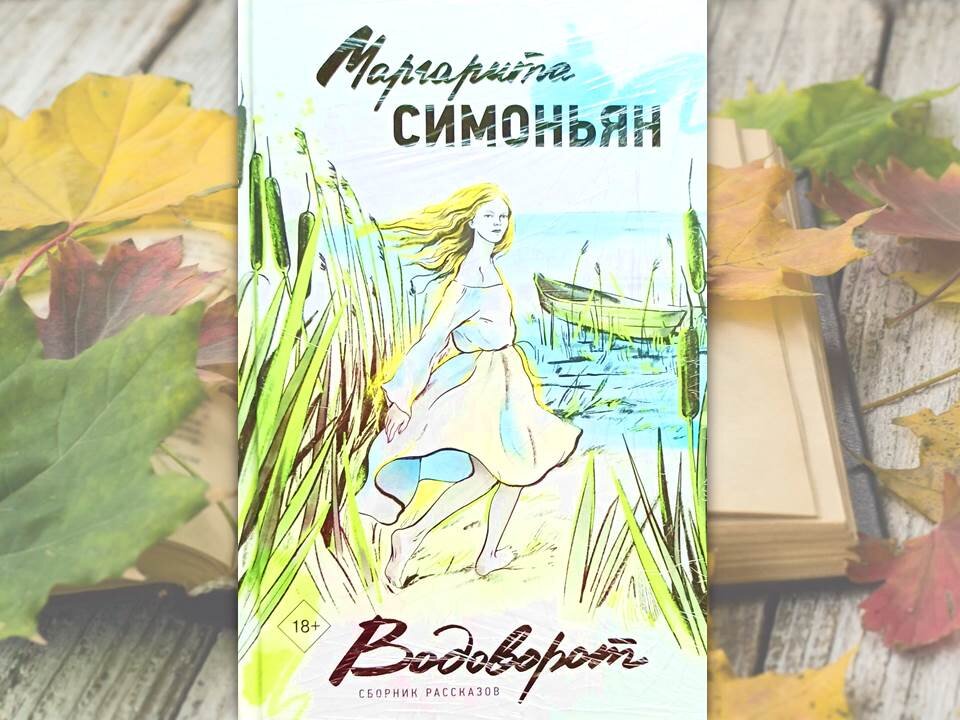 Издательство Аст, 2023