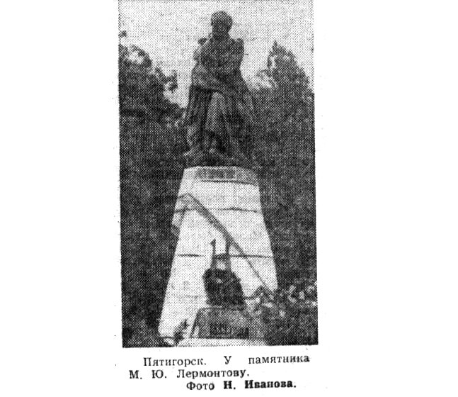 "Московский автозаводец", 17 октября 1964 г. Сканировано автором ИстАрх.