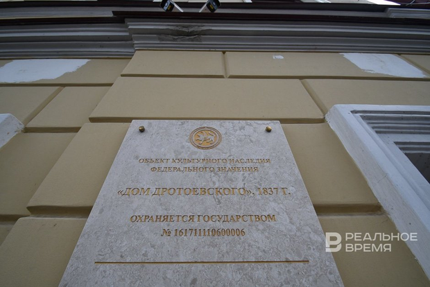 realnoevremya.ru/Максим Платонов (архив) 