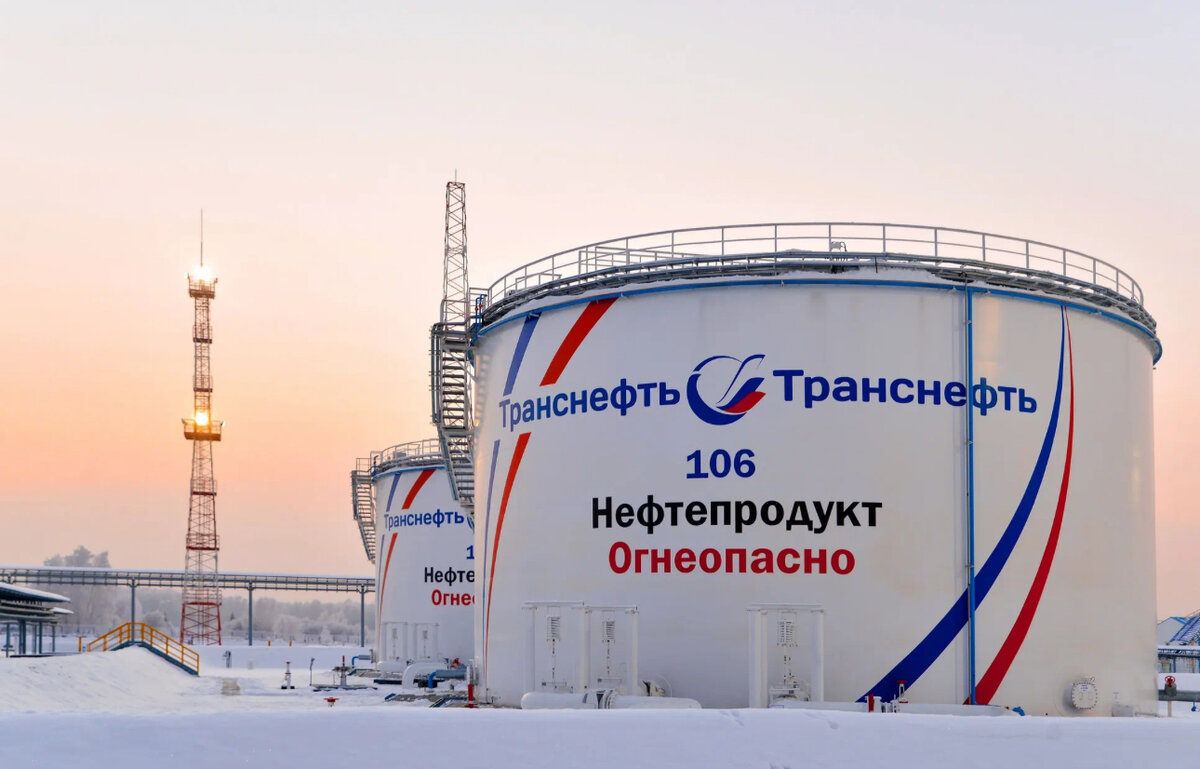 Картинки для презентации транснефть