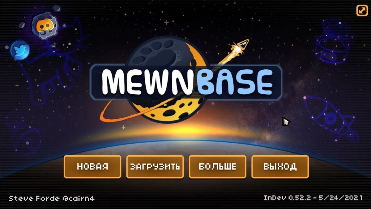 за многие годы игра меняется, но не сильно, так как разработчик всего один 