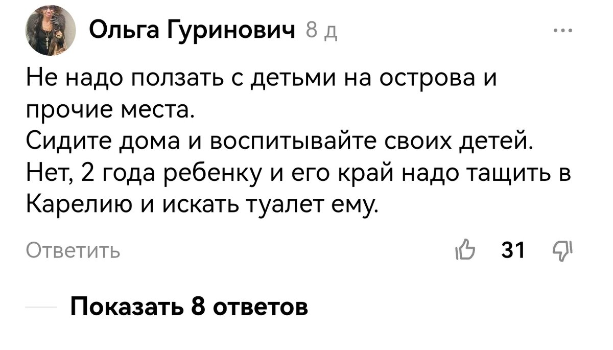 Сидите дома и воспитывайте детей