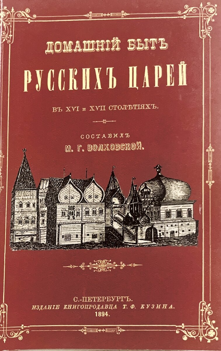 Современная перепечатка на самом деле.
