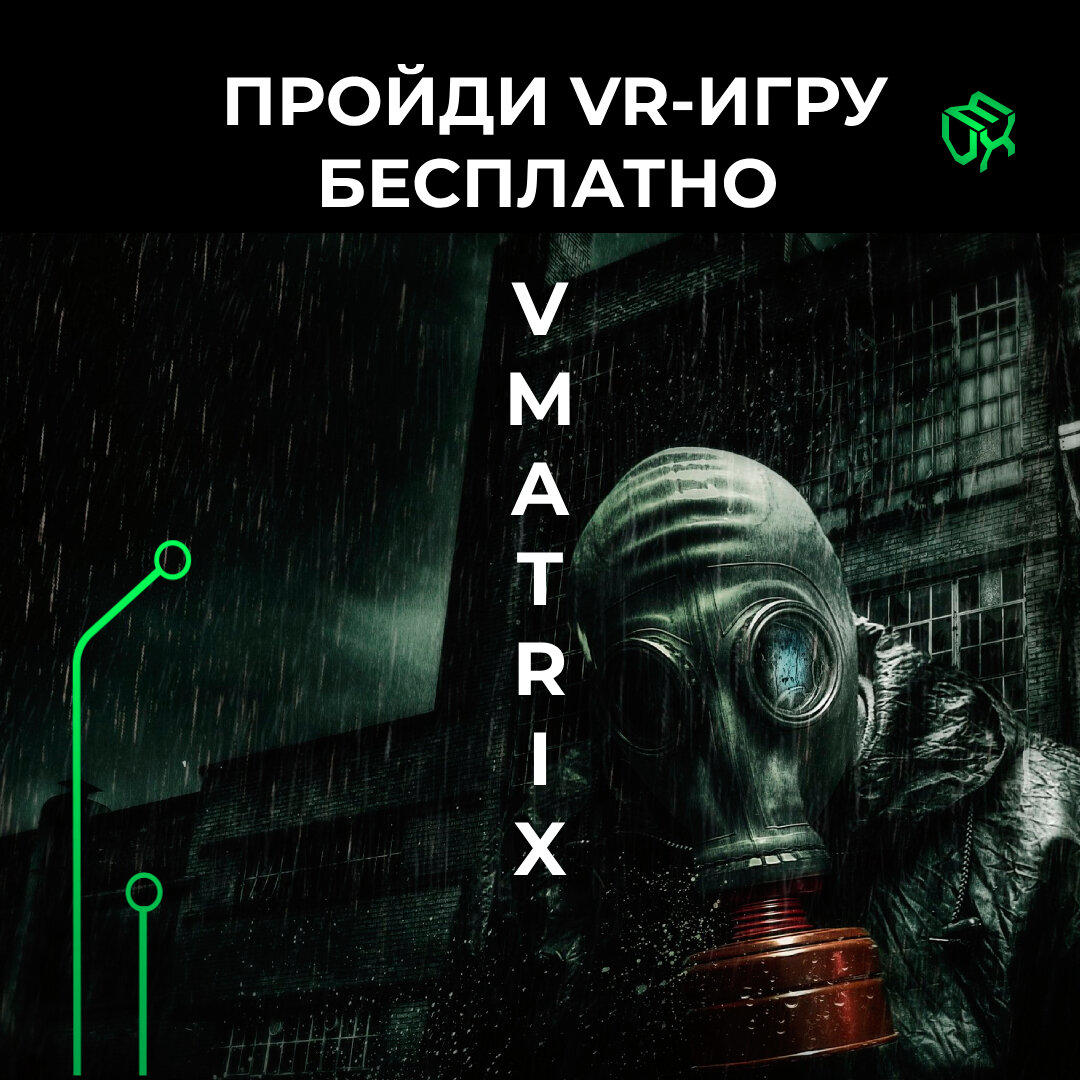 Афиша тула август. Сталкер Mystery. Mystery 2.0 чистое небо. Сталкер ЧН Мистери. Бункер ученых сталкер