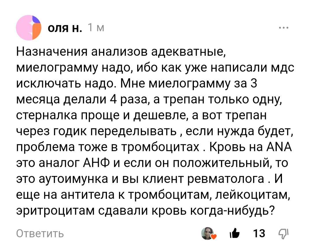 От нефиг делать хожу по врачам, выкидываю кучу деняк на ветер, ищу у себя  несуществующие болячки на ровном месте 🤦‍♀️ | РСП и алиментщик - семья. |  Дзен