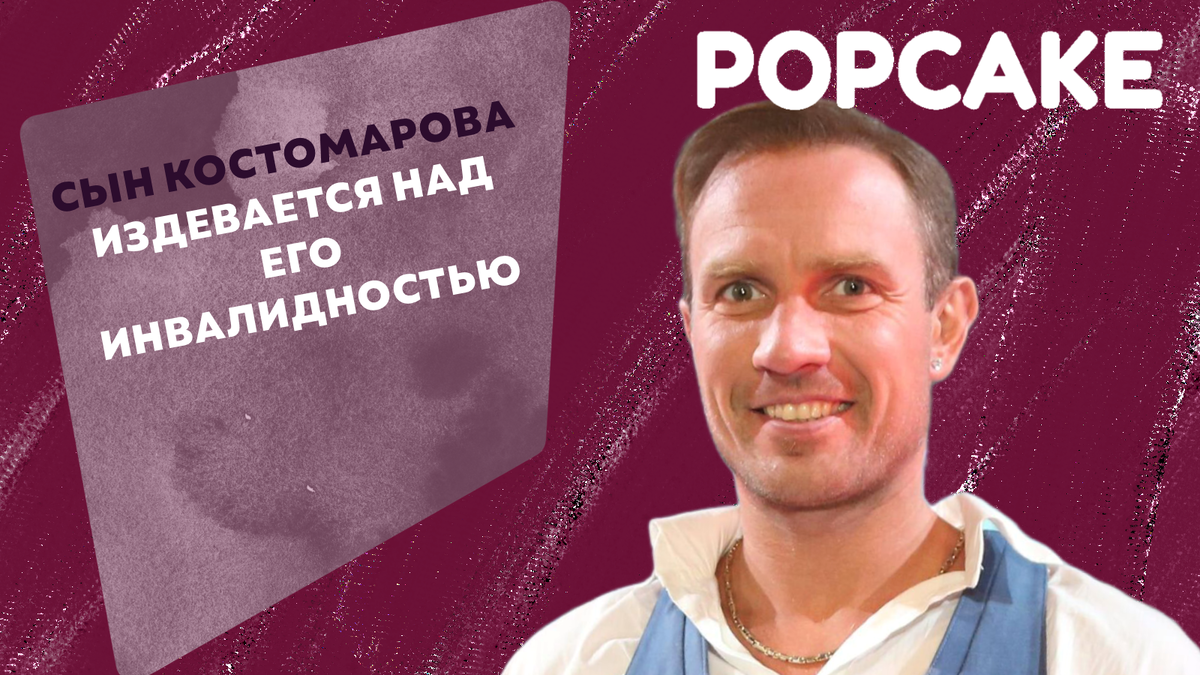 Фото: соцсети