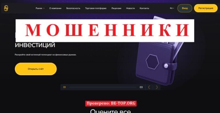 полный обзор отзывы вывод средств