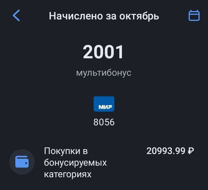 10 кэшбэк втб отзывы. 10 кэшбэк втб отзывы