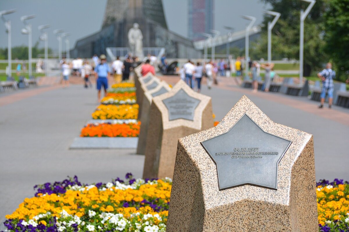 аллея космонавтов в москве