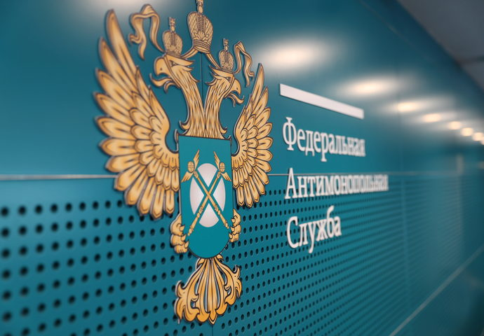 fas.gov.ru