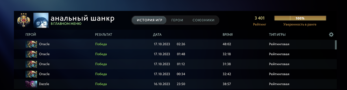 17.10