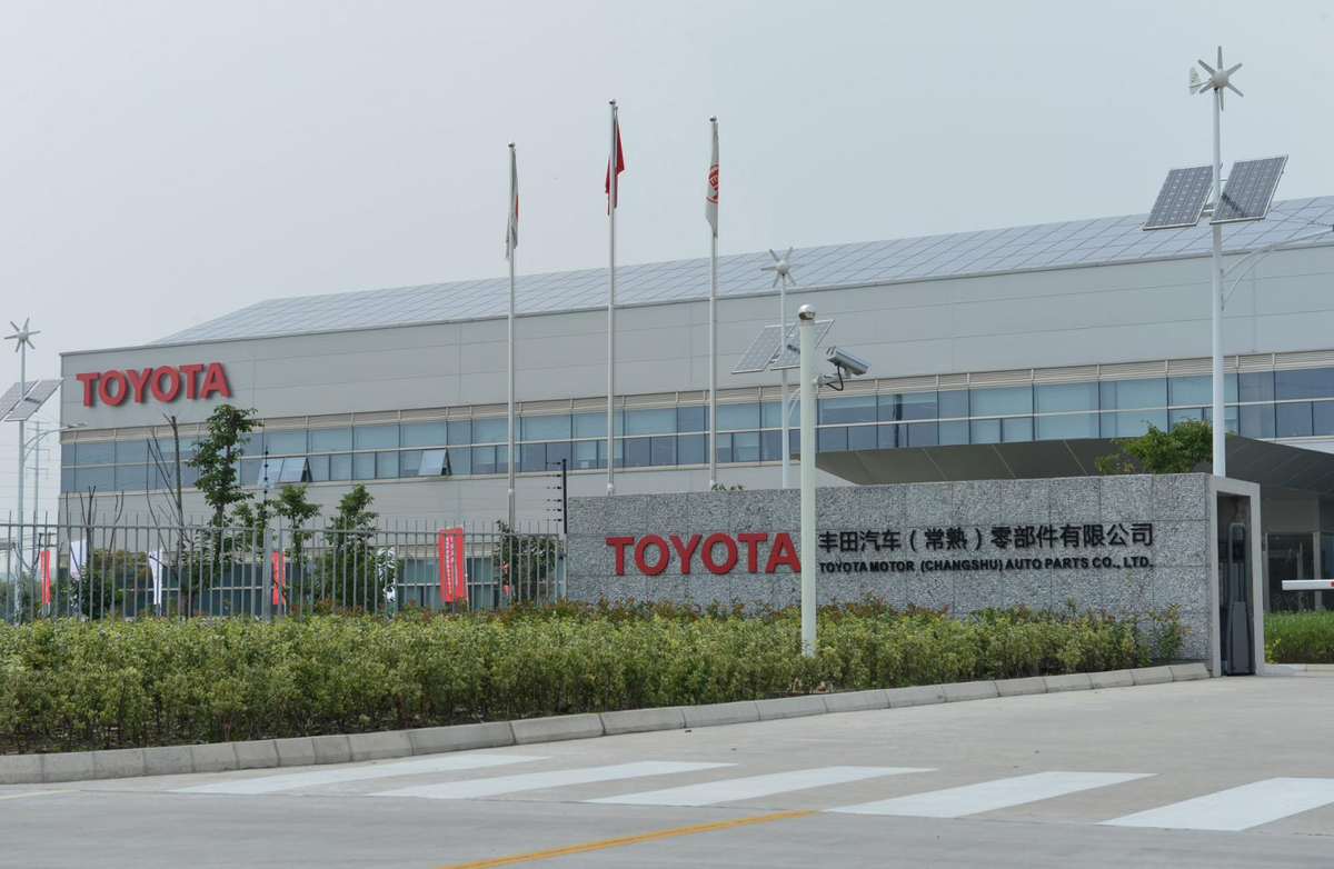 Toyota Motor Corporation Япония