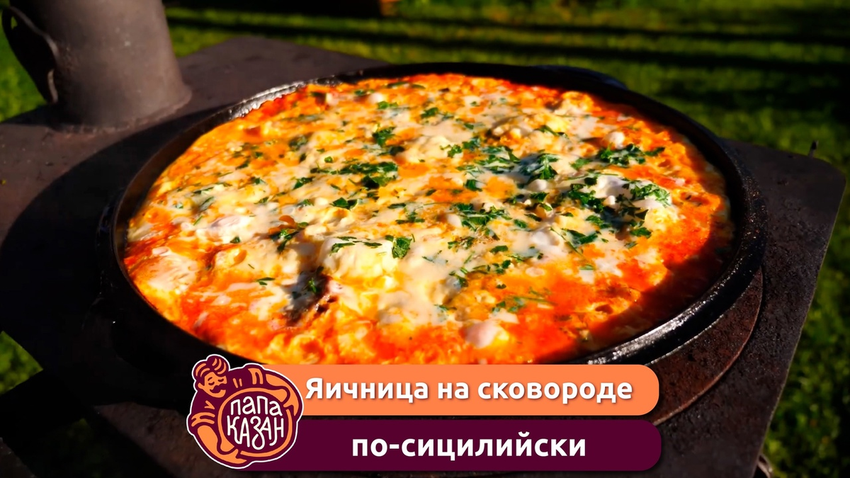 Автор рецепта, фото и видео - известный YouTube канал " Сеня в деле"