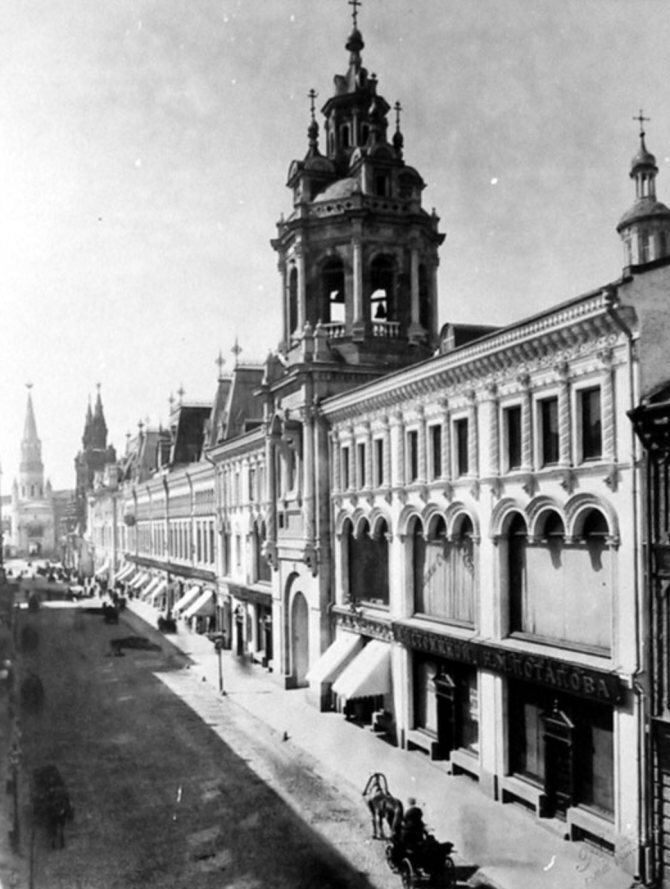 Улица Никольская с Заиконоспасским монастырем. Впереди виден Кремль. Старинное фото