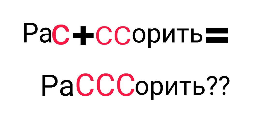 5 странных фактов русского языка, к которым сложно привыкнуть