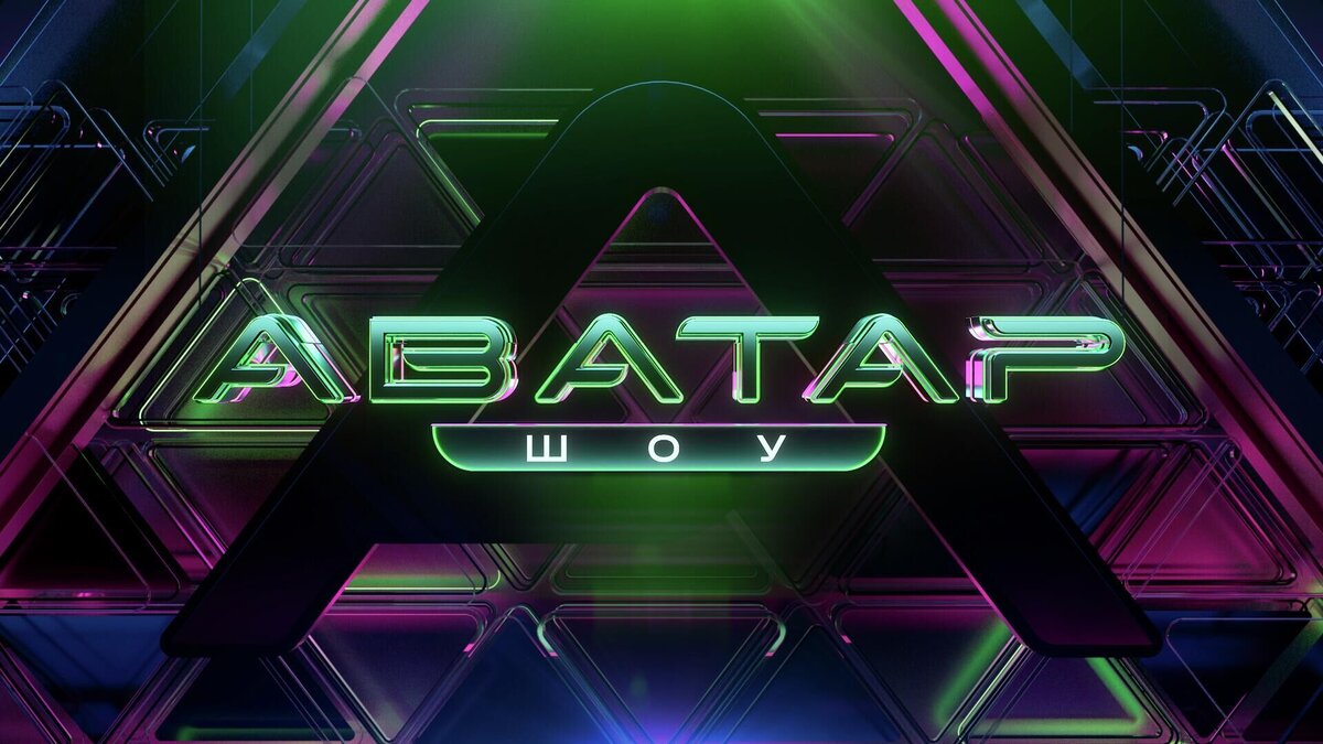 Аватар заставка