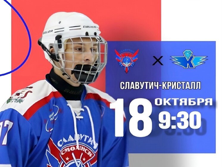     Фото: vk.com/hkslavutich