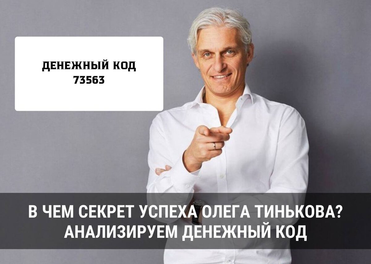 Меня часто спрашивают: «С чего ты начинал?» С воли к жизни. Жить я хотел, а не прозябать.