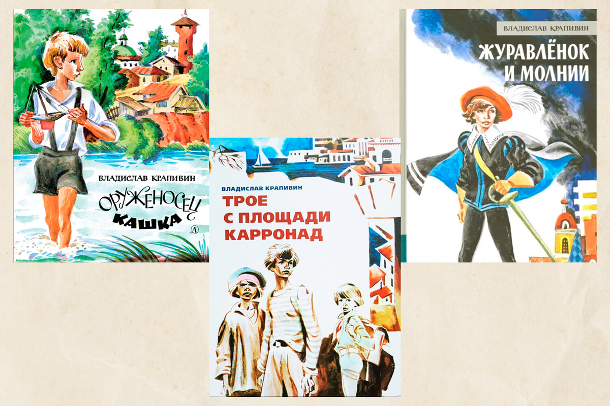 Фото: Издательство «Детская литература»/Издательский дом Мещерякова/«Лабиринт Пресс»