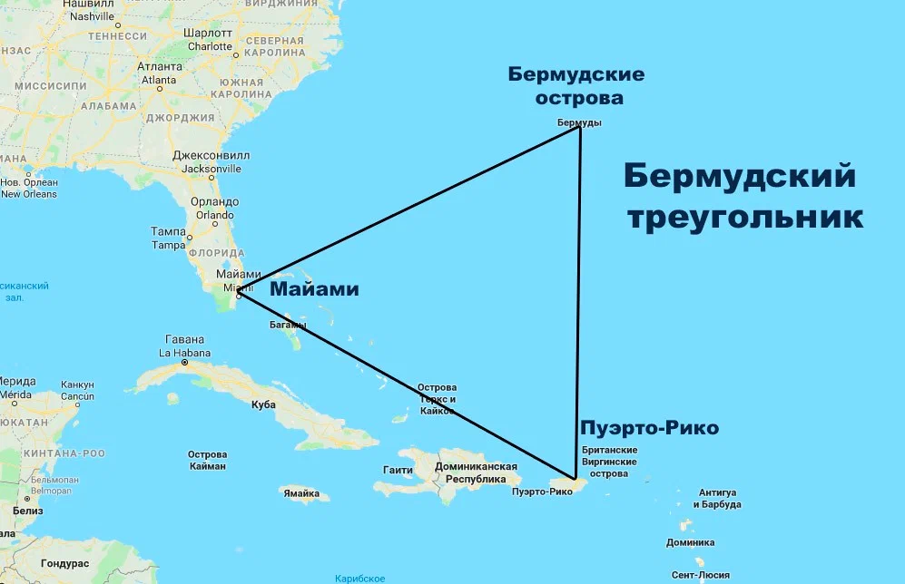 Где находятся бермудские острова