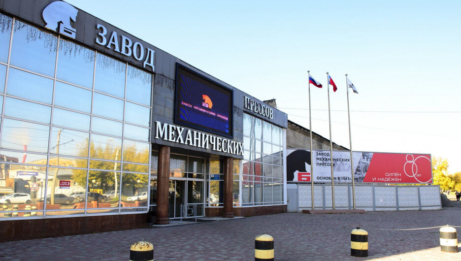 Барнаульский завод мехпрессов. Фото: Анна Зайкова.
