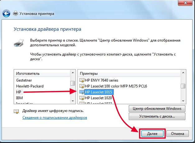 Как установить драйвер на принтер: Полное руководство для Canon, HP, Xerox и других моделей